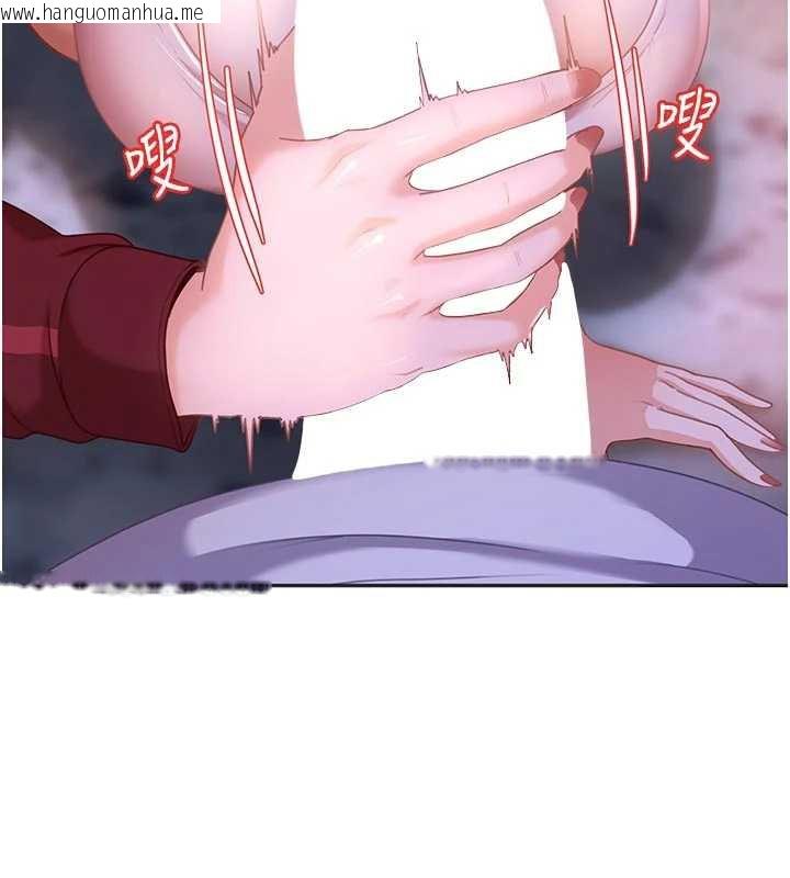 韩国漫画太妹硬闯成人界韩漫_太妹硬闯成人界-第2话-你的量好惊人在线免费阅读-韩国漫画-第49张图片