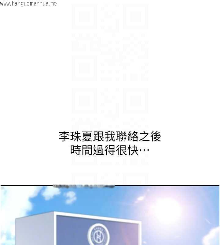 韩国漫画太妹硬闯成人界韩漫_太妹硬闯成人界-第3话-在摩铁正式「上工」在线免费阅读-韩国漫画-第19张图片