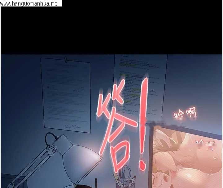 韩国漫画太妹硬闯成人界韩漫_太妹硬闯成人界-第2话-你的量好惊人在线免费阅读-韩国漫画-第143张图片