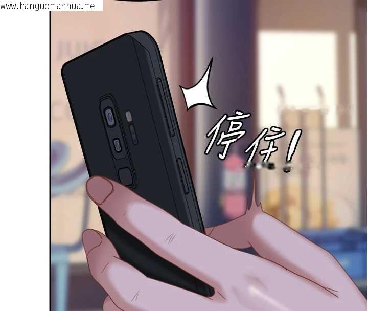 韩国漫画太妹硬闯成人界韩漫_太妹硬闯成人界-第5话-这个废物竟然让我有感觉在线免费阅读-韩国漫画-第148张图片