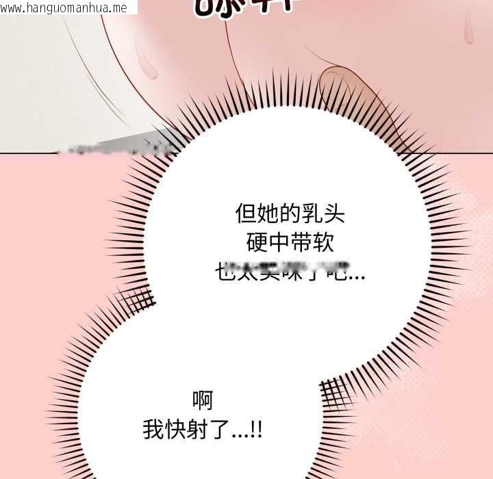 韩国漫画最后的冲刺韩漫_最后的冲刺-第37话在线免费阅读-韩国漫画-第97张图片