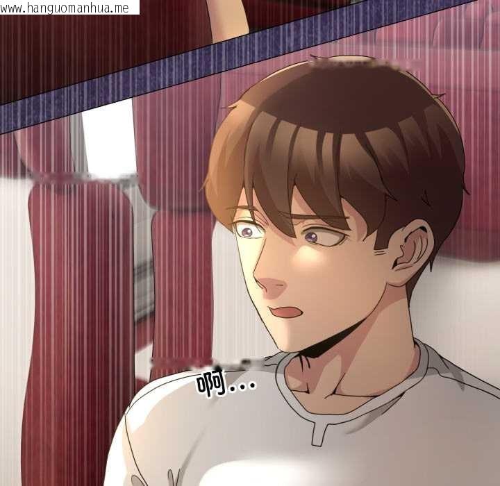 韩国漫画男人止步韩漫_男人止步-第31话在线免费阅读-韩国漫画-第94张图片