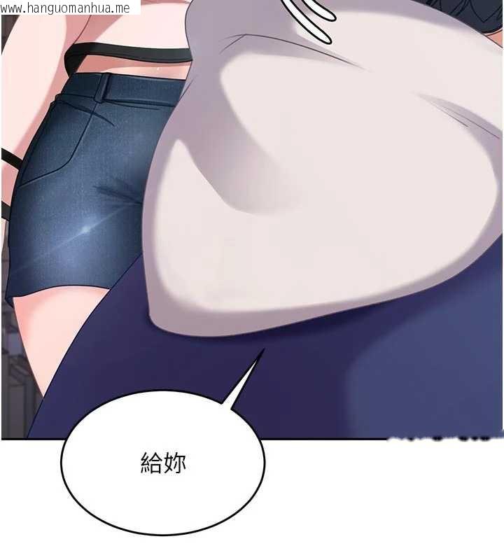 韩国漫画太妹硬闯成人界韩漫_太妹硬闯成人界-第2话-你的量好惊人在线免费阅读-韩国漫画-第192张图片