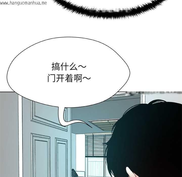 韩国漫画被幸运诅咒的人/幸运的孽缘韩漫_被幸运诅咒的人/幸运的孽缘-第17话在线免费阅读-韩国漫画-第96张图片