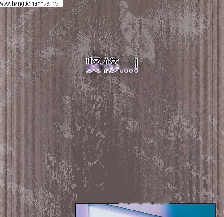 韩国漫画请弄脏我的女朋友韩漫_请弄脏我的女朋友-第30话在线免费阅读-韩国漫画-第134张图片