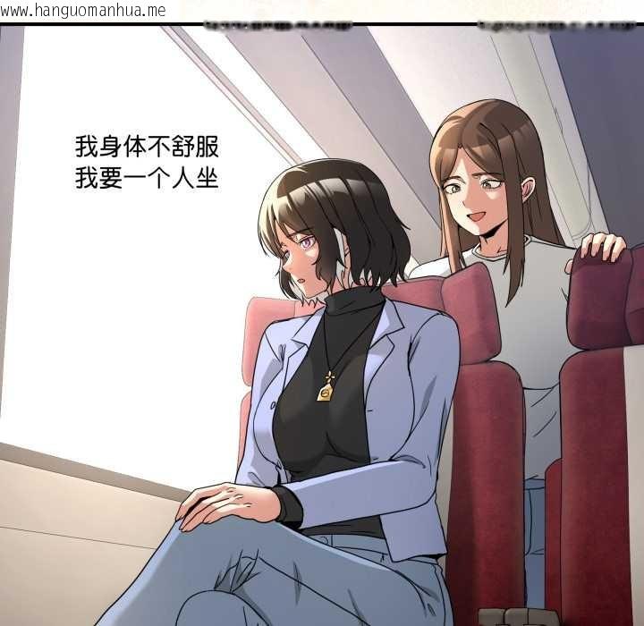 韩国漫画男人止步韩漫_男人止步-第31话在线免费阅读-韩国漫画-第46张图片