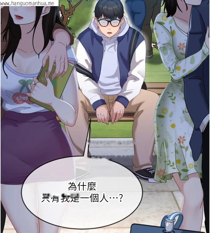 韩国漫画太妹硬闯成人界韩漫_太妹硬闯成人界-第1话-你要和我拍A片吗?在线免费阅读-韩国漫画-第51张图片