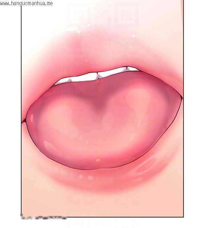 韩国漫画老师的亲密指导韩漫_老师的亲密指导-第74话-用棒棒安慰我好吗?在线免费阅读-韩国漫画-第106张图片