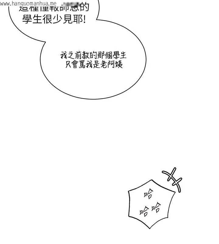 韩国漫画老师的亲密指导韩漫_老师的亲密指导-第74话-用棒棒安慰我好吗?在线免费阅读-韩国漫画-第169张图片
