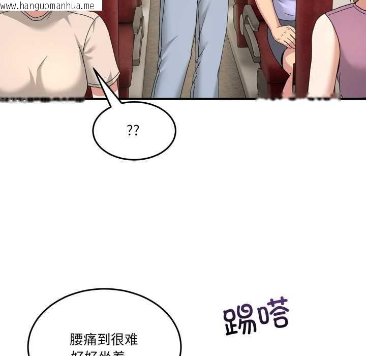 韩国漫画男人止步韩漫_男人止步-第31话在线免费阅读-韩国漫画-第56张图片