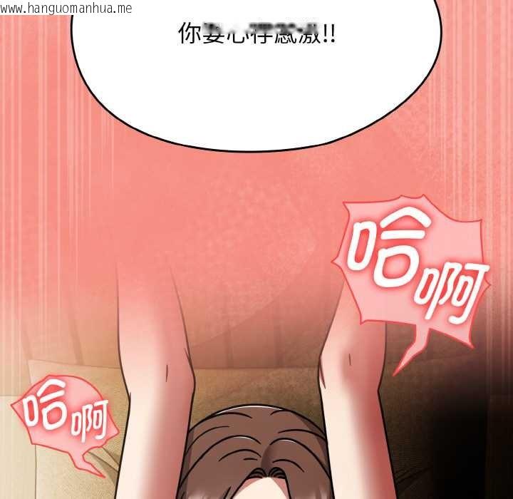 韩国漫画热情拳击馆韩漫_热情拳击馆-第48话在线免费阅读-韩国漫画-第72张图片