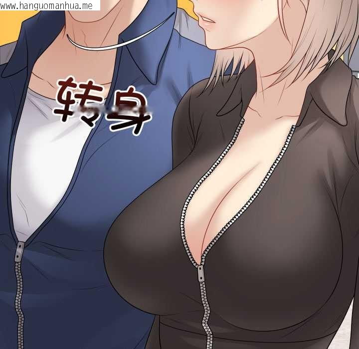 韩国漫画最后的冲刺韩漫_最后的冲刺-第37话在线免费阅读-韩国漫画-第167张图片