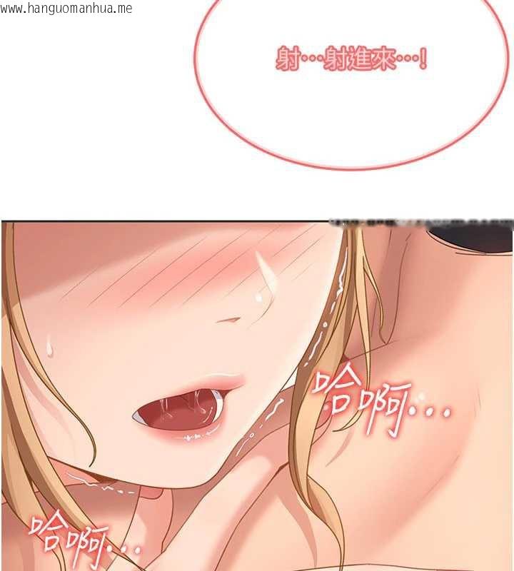 韩国漫画太妹硬闯成人界韩漫_太妹硬闯成人界-第4话-别担心怀孕，快点舔在线免费阅读-韩国漫画-第128张图片