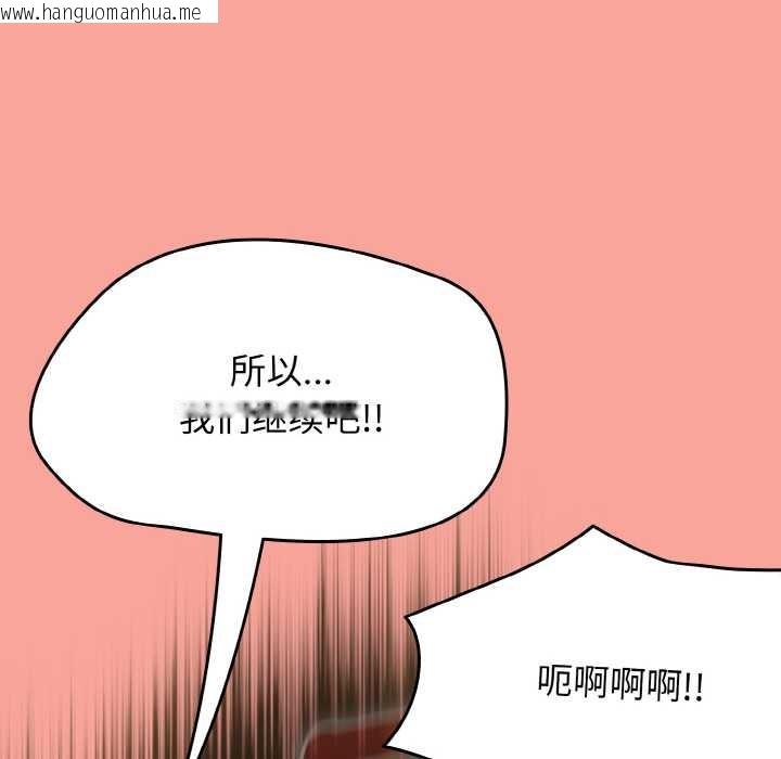 韩国漫画热情拳击馆韩漫_热情拳击馆-第48话在线免费阅读-韩国漫画-第146张图片