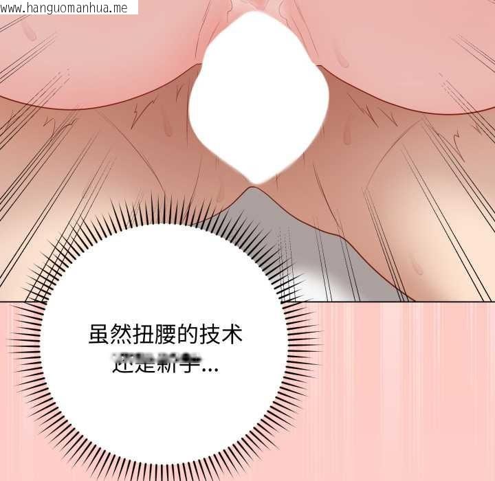 韩国漫画最后的冲刺韩漫_最后的冲刺-第37话在线免费阅读-韩国漫画-第87张图片