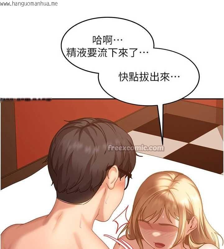 韩国漫画太妹硬闯成人界韩漫_太妹硬闯成人界-第4话-别担心怀孕，快点舔在线免费阅读-韩国漫画-第180张图片