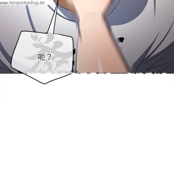 韩国漫画恶女勾勾缠/难缠小恶女韩漫_恶女勾勾缠/难缠小恶女-第279话在线免费阅读-韩国漫画-第47张图片