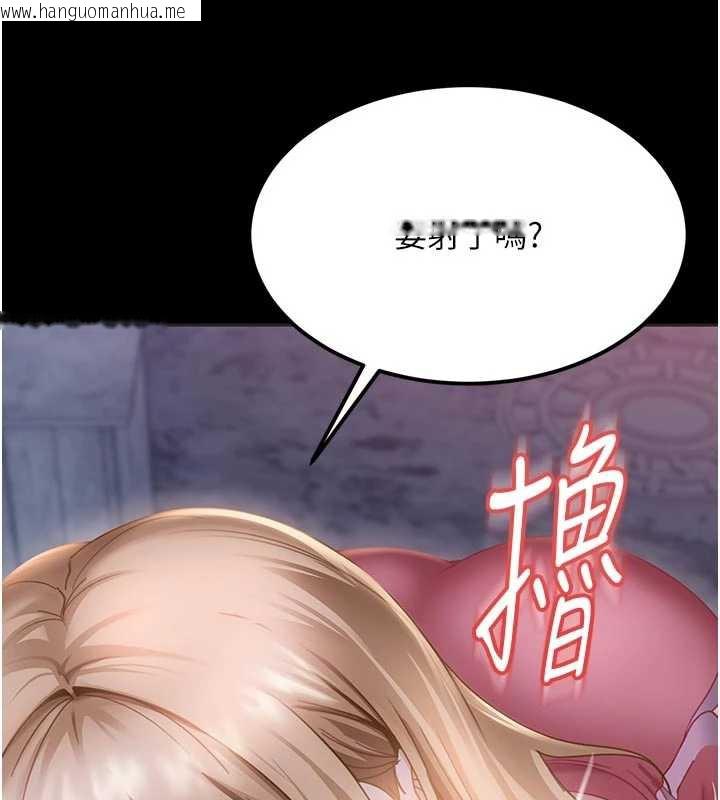 韩国漫画太妹硬闯成人界韩漫_太妹硬闯成人界-第2话-你的量好惊人在线免费阅读-韩国漫画-第146张图片