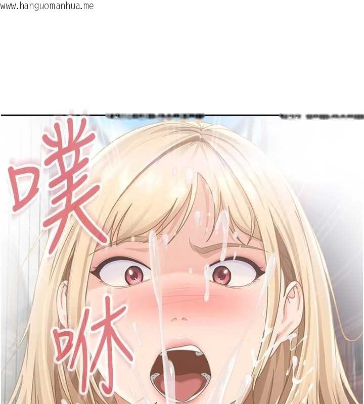 韩国漫画太妹硬闯成人界韩漫_太妹硬闯成人界-第2话-你的量好惊人在线免费阅读-韩国漫画-第185张图片