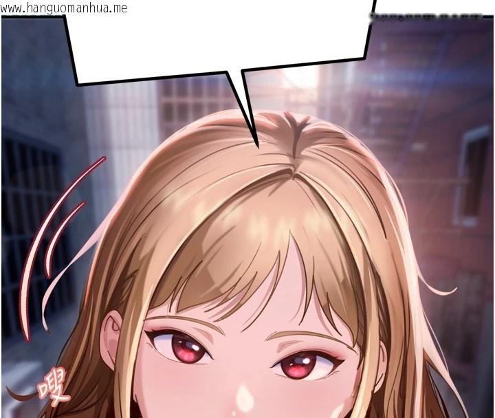 韩国漫画太妹硬闯成人界韩漫_太妹硬闯成人界-第1话-你要和我拍A片吗?在线免费阅读-韩国漫画-第261张图片