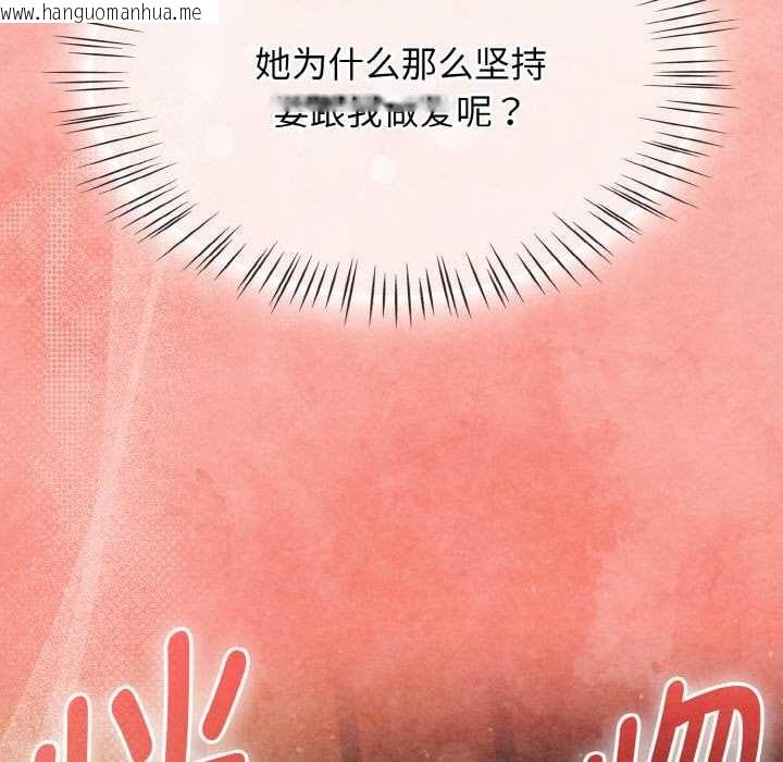 韩国漫画热情拳击馆韩漫_热情拳击馆-第48话在线免费阅读-韩国漫画-第85张图片