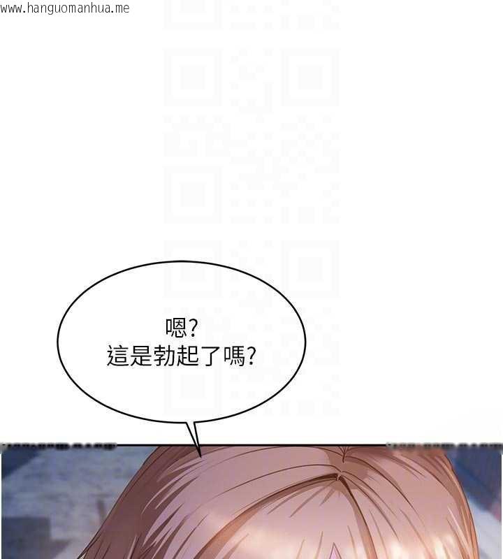 韩国漫画太妹硬闯成人界韩漫_太妹硬闯成人界-第2话-你的量好惊人在线免费阅读-韩国漫画-第23张图片