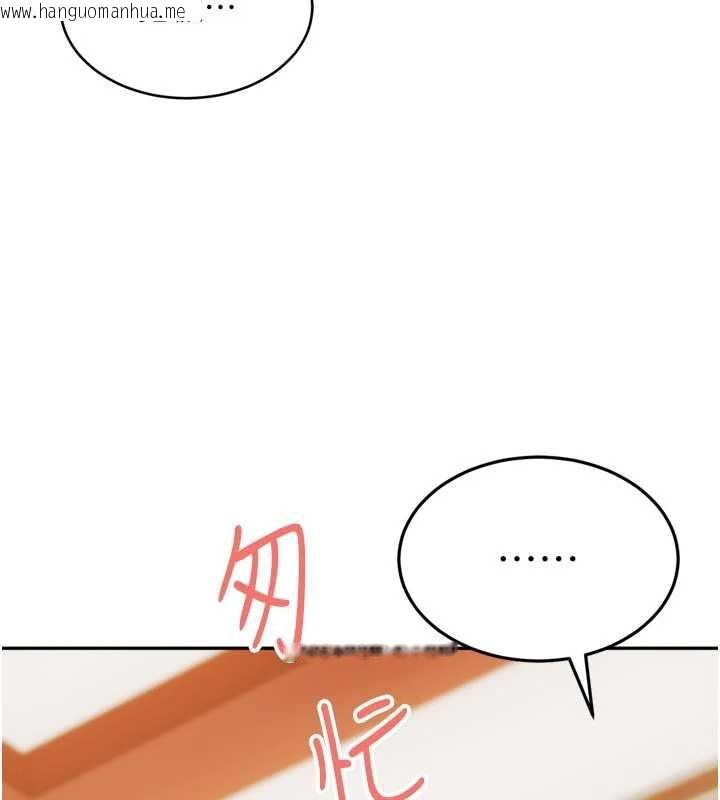 韩国漫画太妹硬闯成人界韩漫_太妹硬闯成人界-第5话-这个废物竟然让我有感觉在线免费阅读-韩国漫画-第26张图片