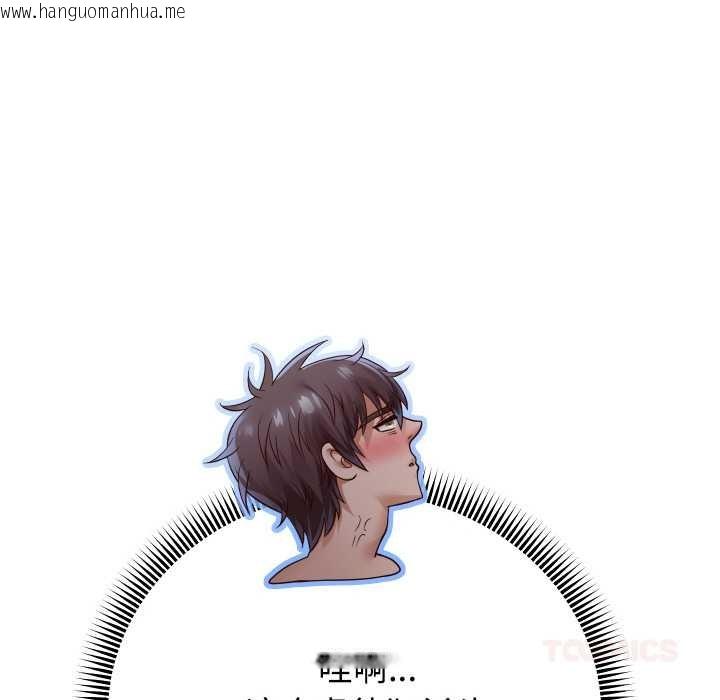 韩国漫画重生之长枪无敌韩漫_重生之长枪无敌-第81话在线免费阅读-韩国漫画-第75张图片