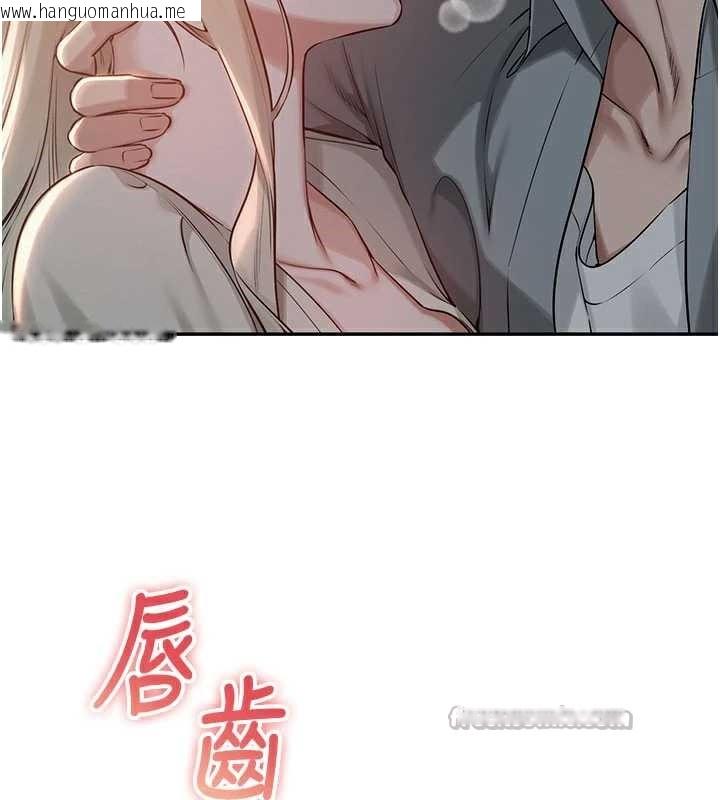 韩国漫画校园成人礼韩漫_校园成人礼-第12话-宿营第一晚野外激战在线免费阅读-韩国漫画-第45张图片