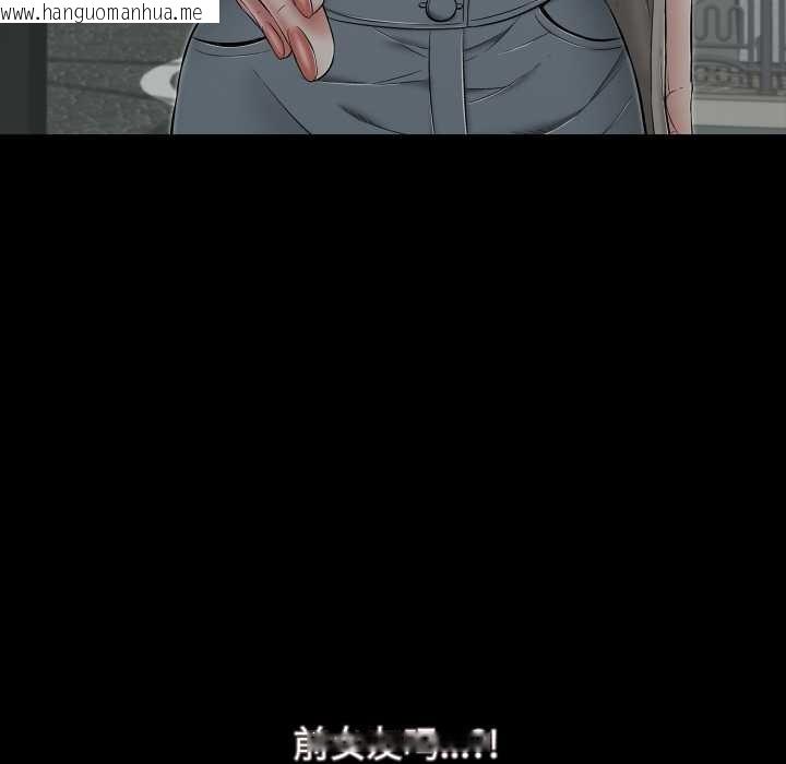 韩国漫画再爱我一次韩漫_再爱我一次-第44话在线免费阅读-韩国漫画-第167张图片