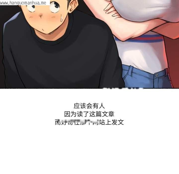 韩国漫画难以置信的故事！韩漫_难以置信的故事！-第18话在线免费阅读-韩国漫画-第100张图片