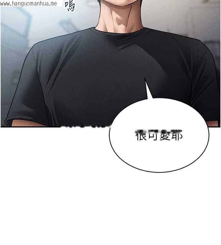 韩国漫画私密视角韩漫_私密视角-第56话-调教女老师在线免费阅读-韩国漫画-第5张图片