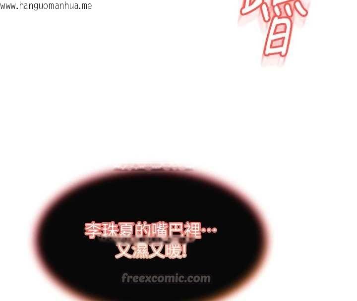 韩国漫画太妹硬闯成人界韩漫_太妹硬闯成人界-第3话-在摩铁正式「上工」在线免费阅读-韩国漫画-第165张图片