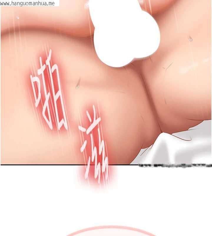 韩国漫画太妹硬闯成人界韩漫_太妹硬闯成人界-第3话-在摩铁正式「上工」在线免费阅读-韩国漫画-第219张图片