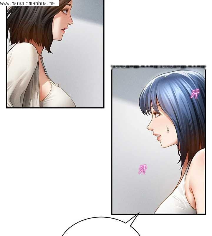 韩国漫画私密视角韩漫_私密视角-第56话-调教女老师在线免费阅读-韩国漫画-第31张图片