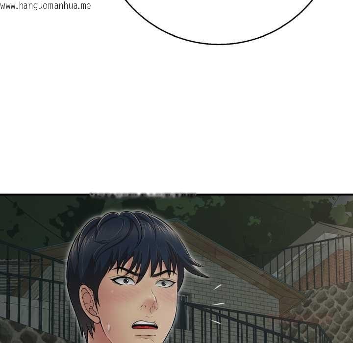 韩国漫画再爱我一次韩漫_再爱我一次-第44话在线免费阅读-韩国漫画-第28张图片