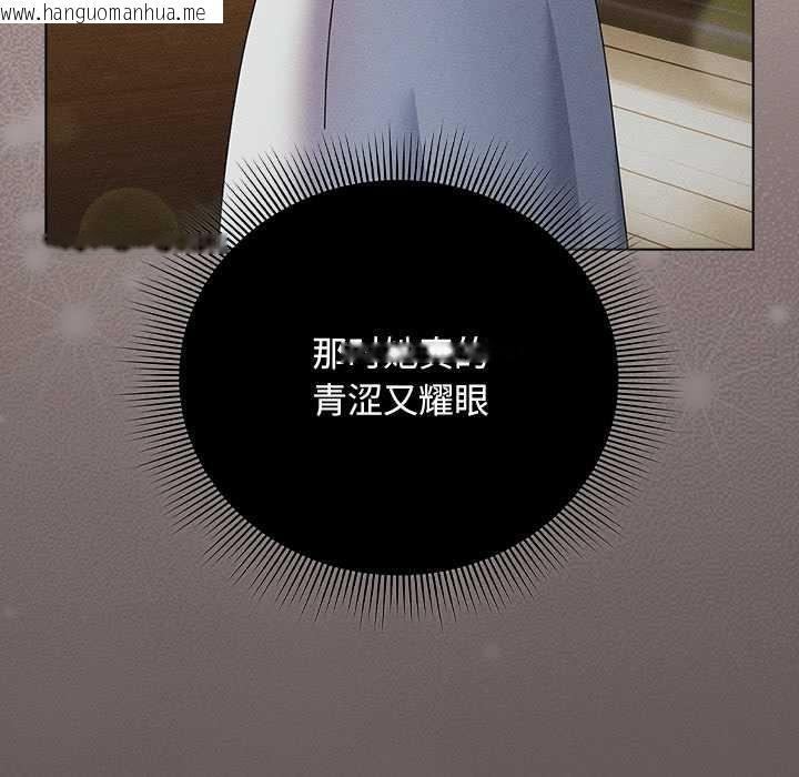 韩国漫画请弄脏我的女朋友韩漫_请弄脏我的女朋友-第30话在线免费阅读-韩国漫画-第114张图片