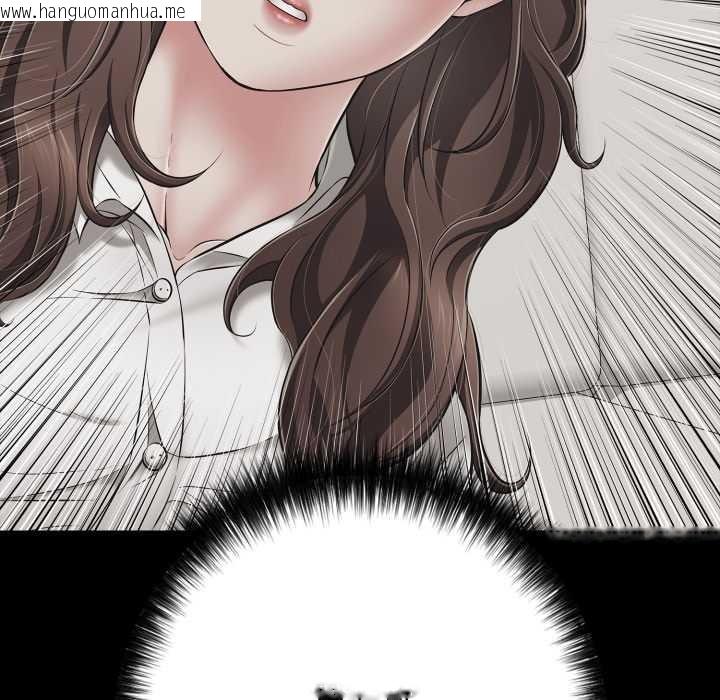 韩国漫画再爱我一次韩漫_再爱我一次-第44话在线免费阅读-韩国漫画-第125张图片