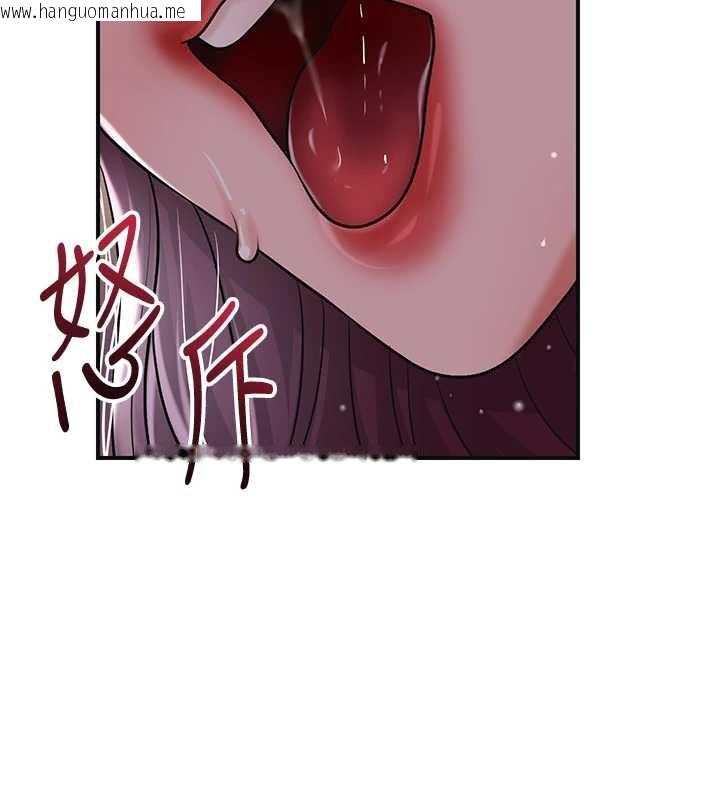 韩国漫画花容湿色:取花点韩漫_花容湿色:取花点-第78话-让夫人难以招架在线免费阅读-韩国漫画-第95张图片