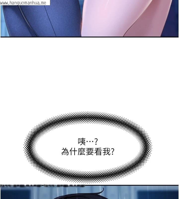 韩国漫画太妹硬闯成人界韩漫_太妹硬闯成人界-第1话-你要和我拍A片吗?在线免费阅读-韩国漫画-第258张图片