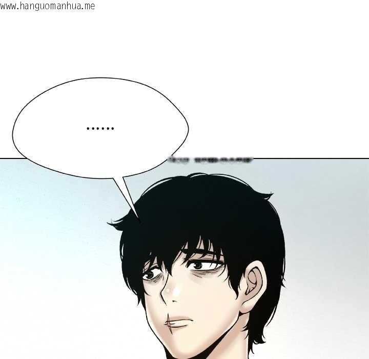 韩国漫画被幸运诅咒的人/幸运的孽缘韩漫_被幸运诅咒的人/幸运的孽缘-第17话在线免费阅读-韩国漫画-第47张图片