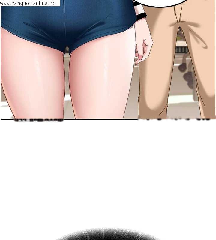 韩国漫画太妹硬闯成人界韩漫_太妹硬闯成人界-第3话-在摩铁正式「上工」在线免费阅读-韩国漫画-第3张图片