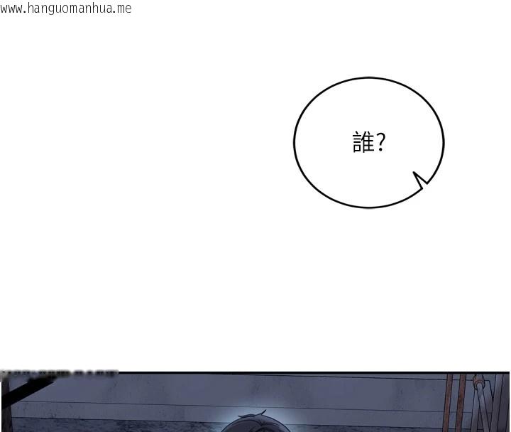 韩国漫画太妹硬闯成人界韩漫_太妹硬闯成人界-第1话-你要和我拍A片吗?在线免费阅读-韩国漫画-第253张图片