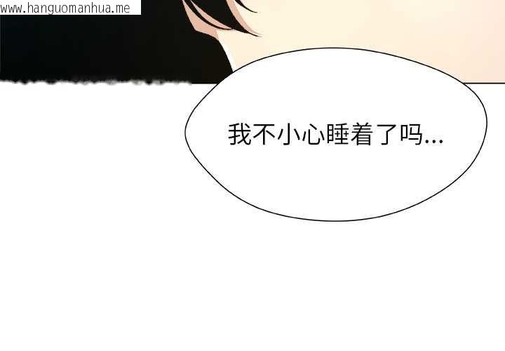 韩国漫画被幸运诅咒的人/幸运的孽缘韩漫_被幸运诅咒的人/幸运的孽缘-第17话在线免费阅读-韩国漫画-第4张图片