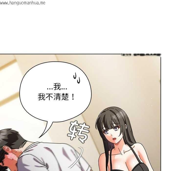 韩国漫画请弄脏我的女朋友韩漫_请弄脏我的女朋友-第30话在线免费阅读-韩国漫画-第20张图片