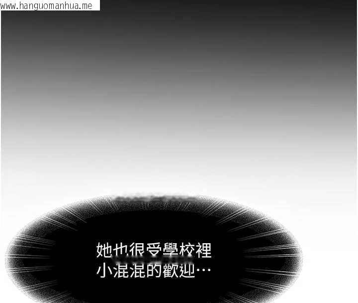 韩国漫画太妹硬闯成人界韩漫_太妹硬闯成人界-第2话-你的量好惊人在线免费阅读-韩国漫画-第220张图片