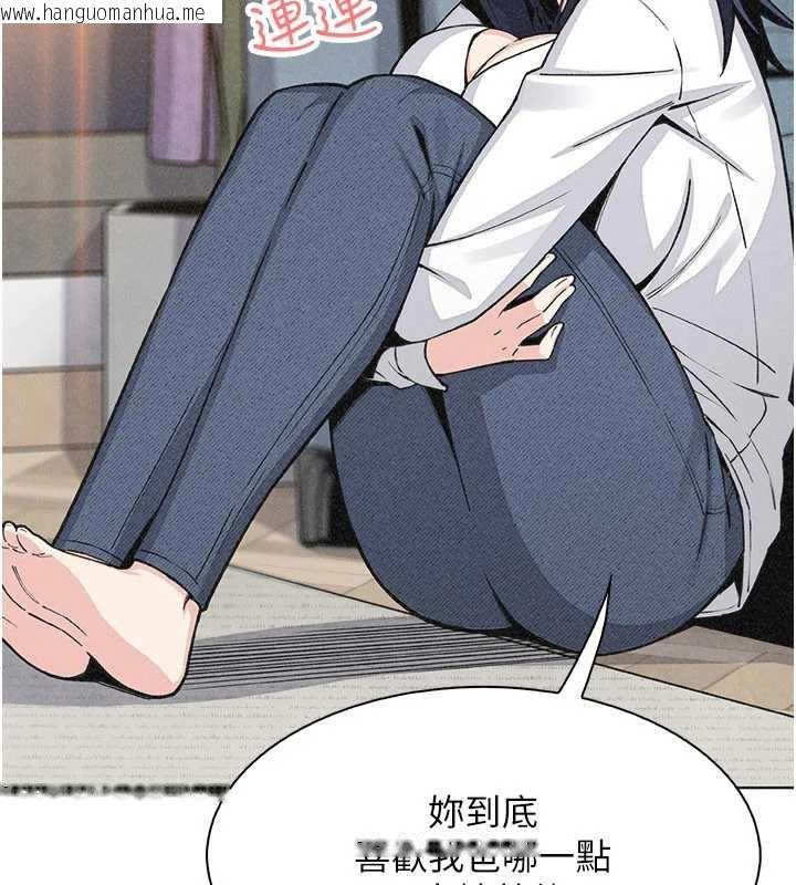 韩国漫画我的掌上明珠韩漫_我的掌上明珠-第34话-抢男友大作战在线免费阅读-韩国漫画-第96张图片