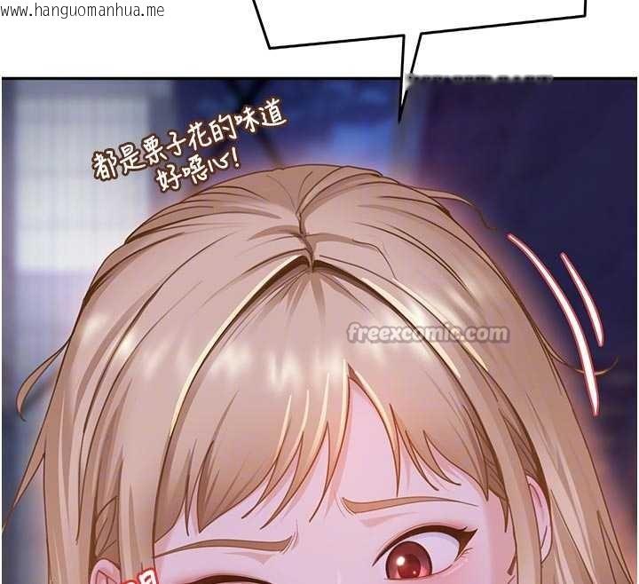 韩国漫画太妹硬闯成人界韩漫_太妹硬闯成人界-第2话-你的量好惊人在线免费阅读-韩国漫画-第105张图片