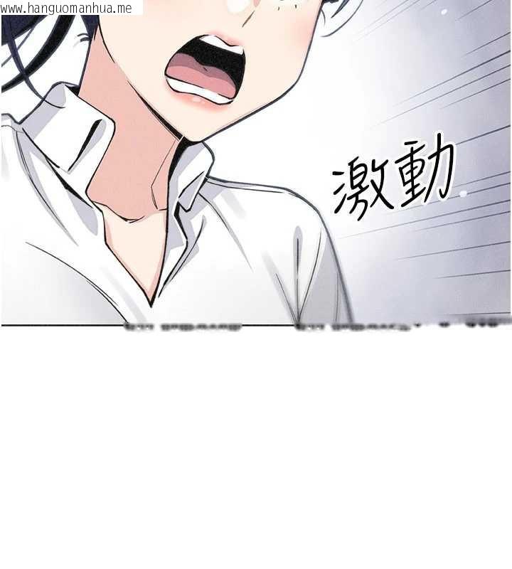 韩国漫画我的掌上明珠韩漫_我的掌上明珠-第34话-抢男友大作战在线免费阅读-韩国漫画-第55张图片