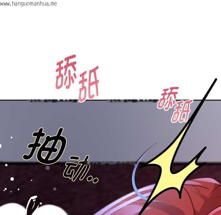 韩国漫画重生之长枪无敌韩漫_重生之长枪无敌-第81话在线免费阅读-韩国漫画-第142张图片